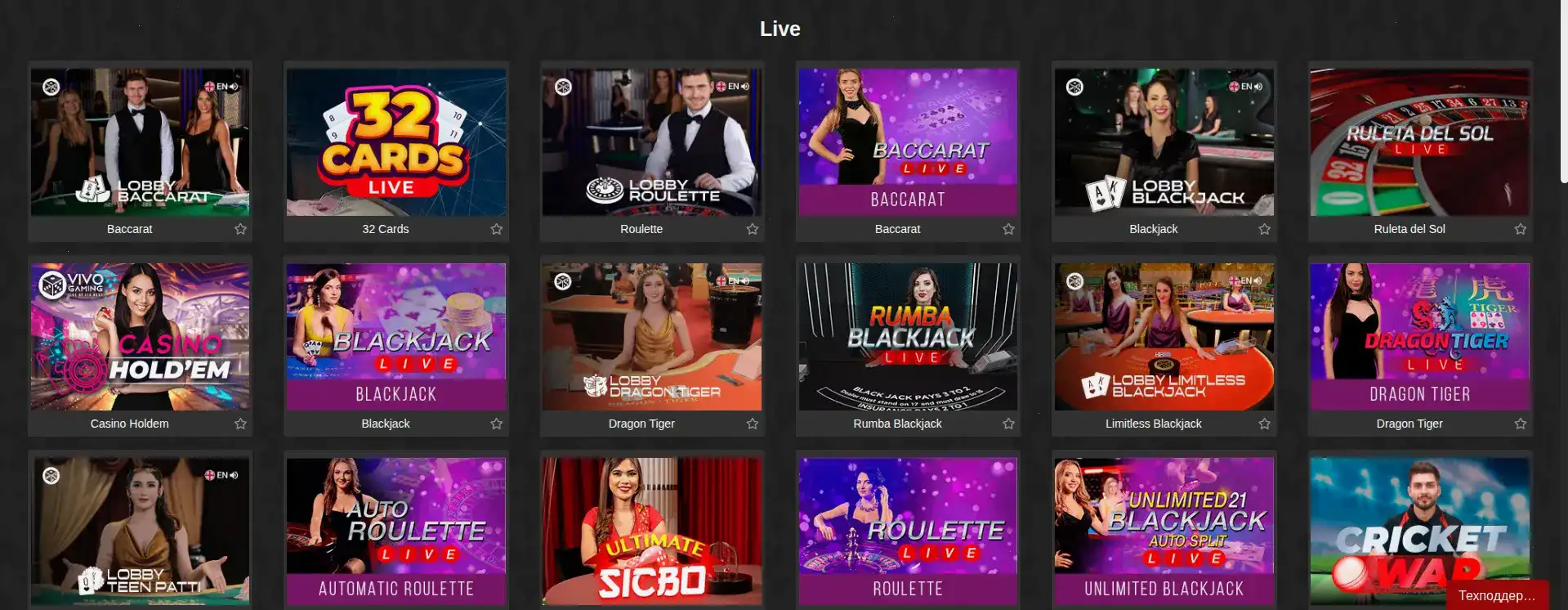 Бонусы и акции в казино Апекс Спинс